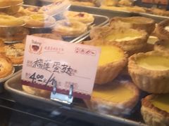 榴莲蛋挞-嘉乐蛋挞王(文明分店)