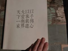 -無用生活空间(北京店)