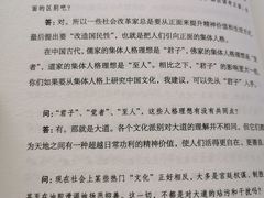 -西西弗书店&矢量咖啡(万象城店)