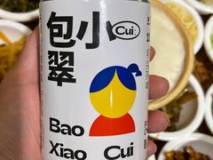 -包整·丝娃娃(一览甲秀楼风景店)