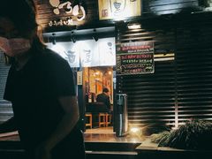 -角落里(中山公园店)