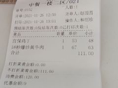 -眉州东坡(民族园店)