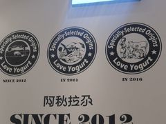 -Blueglass酸奶(华贸购物中心店)
