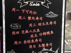 菜单-池田寿司·4H鲜作(西直门凯德华联店)
