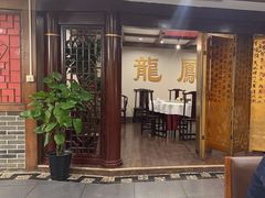 -三义和酒楼(广渠门店)