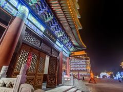 -大明幻境第一城