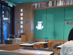 -谷田稻香·砂锅菜(汇暻广场店)