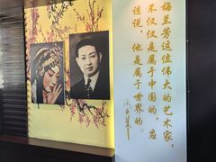 -梅园