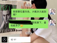 -沈阳业乔瑞星奔驰4S店(东陵路店)