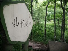 -丹东市五龙山风景区