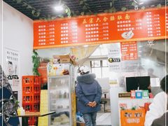 -正宗六合腰肚面(月苑店)