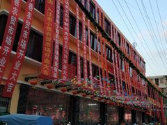 -南小巷农贸市场