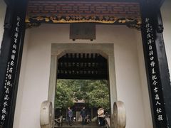 -常德桃花源景区