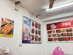 -麻木老地方牛筋牛杂(长堤街店)