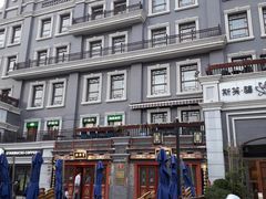 店内环境-护国新天地