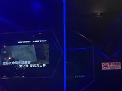 -魅KTV(北京望京万科时代中心店)