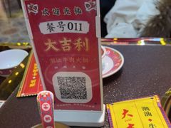 -大吉利·潮汕牛肉火锅(河西店)