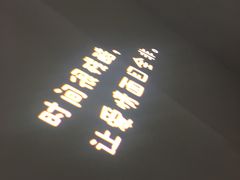 -成都失恋馆