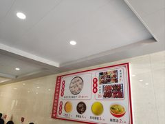 -守鑫水馅包子铺