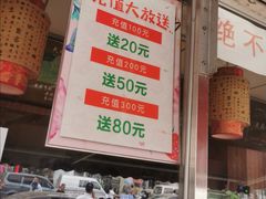 -壹心榴莲千层蛋糕甜品店