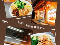 -老柴枝猪脚饭(窑岭店)