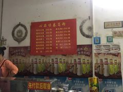 -心品味卷筒粉(人民路店)
