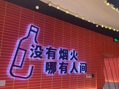 -管氏翅吧(国展店)