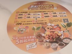 -嘉和一品粥(政府街店)