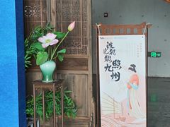 -隋唐大运河文化博物馆
