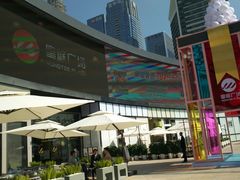 -皇庭广场(福华三路店)