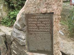 -泰山风景名胜区