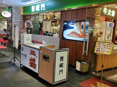 门面-晋家门(文峰广场店)