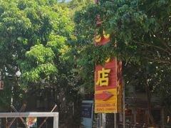 -光明刘冰乳鸽店(光明法政北路店)