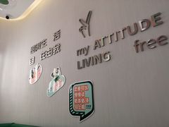 用餐区-天然呆(滨湖银泰店)