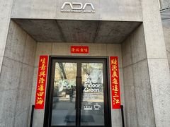-ADA自然水景世界