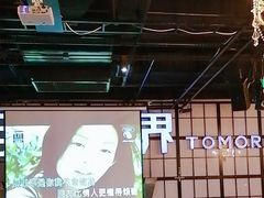 -明日世界密室轰趴·剧本桌游·箭馆团建(国贸店)
