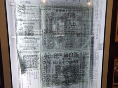 -新华日报营业部旧址