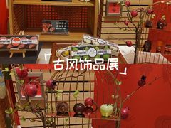 -北京民族饭店