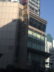 点击看大图 -名品美发