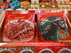 -罗莎蛋糕(松雅湖店)