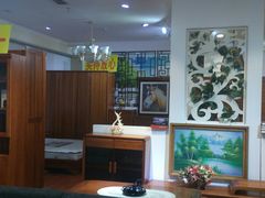 -万兴国际家居建材广场