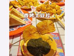 -碌碌发·东南亚风味烧烤档(体育西店)