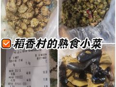 -北京稻香村(大屯路专卖店)
