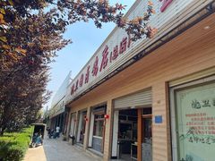 -沈卫国卤鸡店(总店)