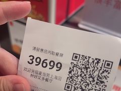 -麦当劳(田林好又多店)
