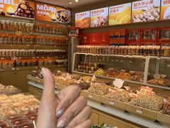 -满谷宝栗(奥林匹克店)