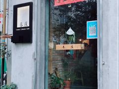门面-春庄咖啡SpringHues(钟楼小区店)