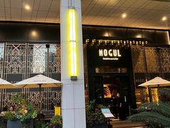 -Mogul Eatery·大亨餐酒馆