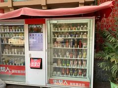 -暨南大学（石牌校区）明湖楼