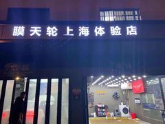 -CJ车体工作室·洗车·贴膜·美容
